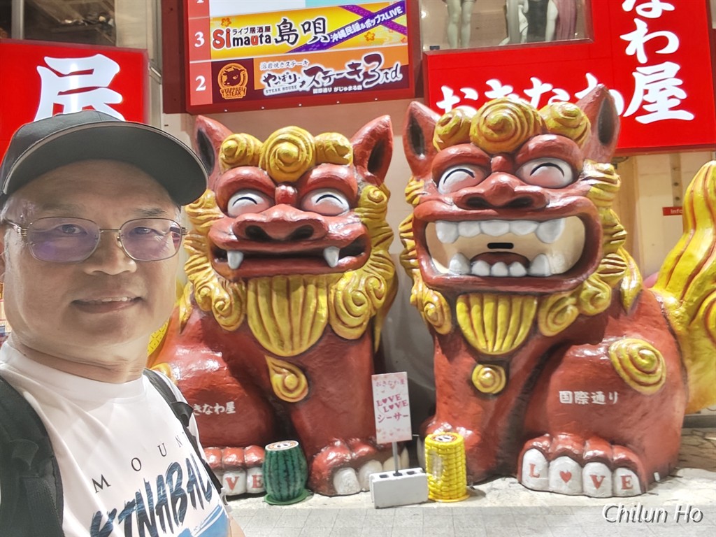 琉球銀行